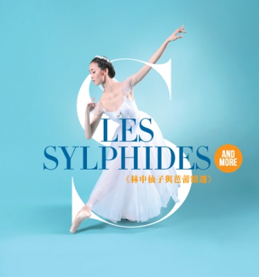 Les Sylphides and More promotional image
