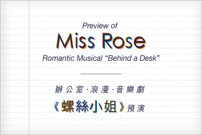 Promotional image of "Miss Rose"