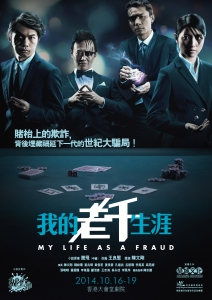 Promotional image of 'My Life as a Fraud'