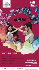 Promotional image of 'ALONE'