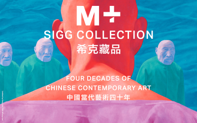 M+希克藏品：中國當代藝術四十年