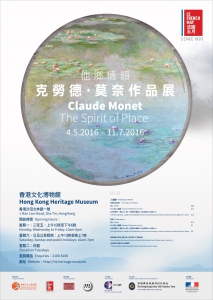Promotional image of 'Claude Monet: The Spirit of Place'