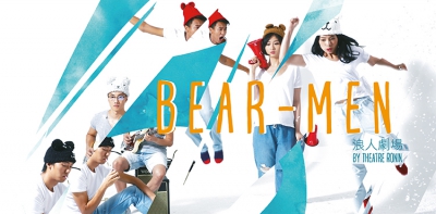 《Bear-Men》宣傳圖像