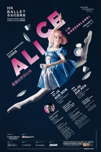 香港芭蕾舞团《爱丽丝梦游仙境》宣传图片